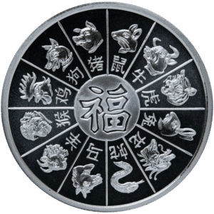 GSM Year of the Dragon Silver Round
